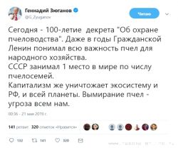 Юбилей пропустили