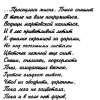 Весна. Облет. Начало работы на пасеке.